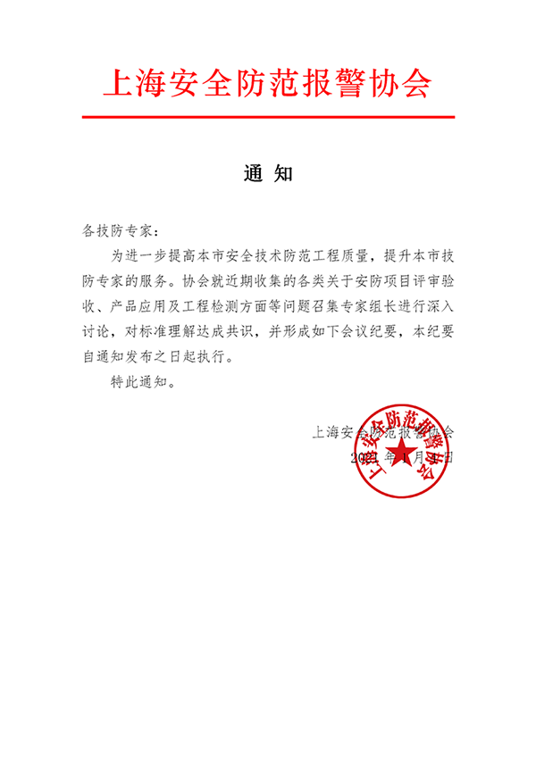 微信图片_20210104153056.png